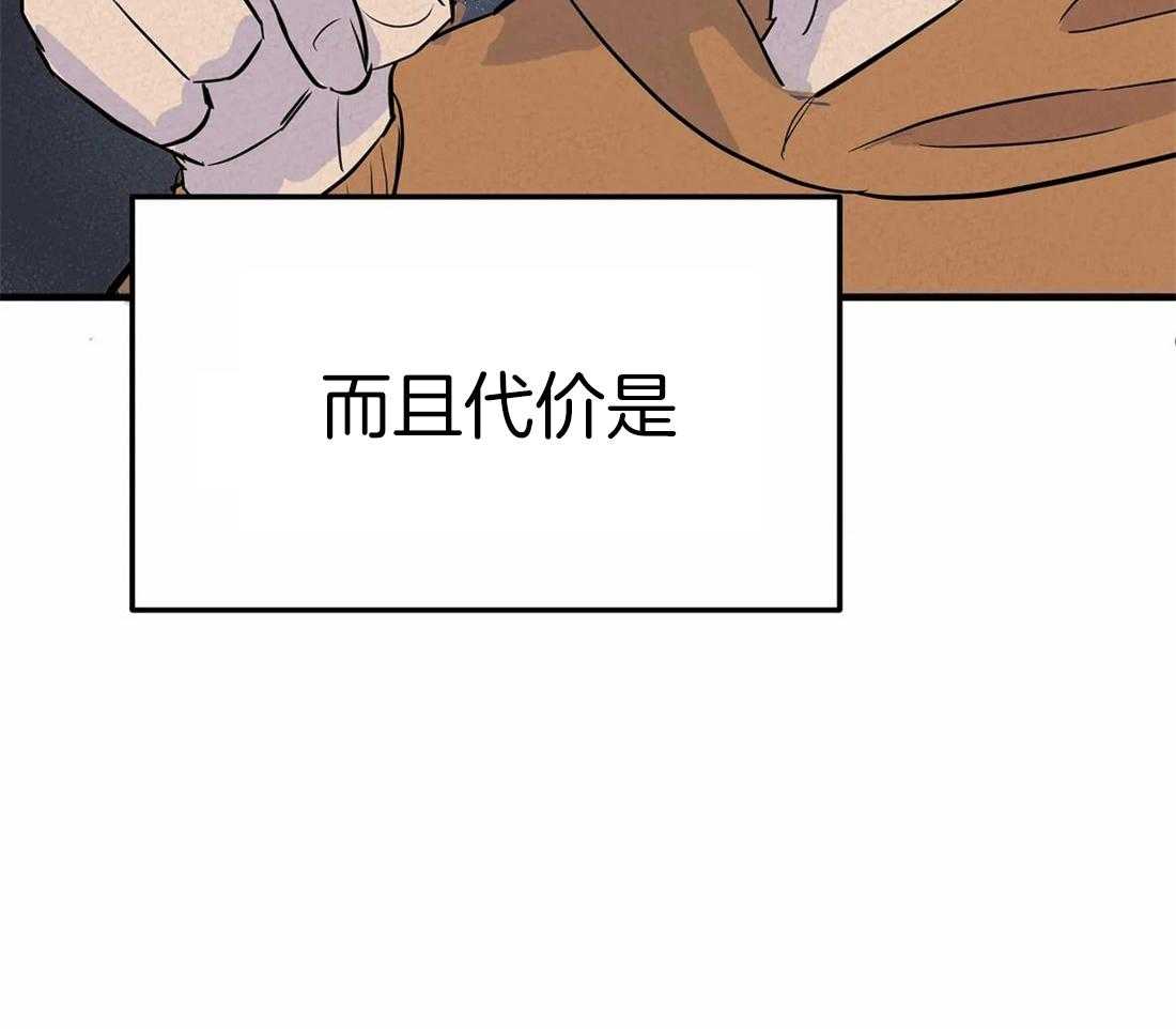 《七天实验品》漫画最新章节第3话 3_高额报酬免费下拉式在线观看章节第【38】张图片