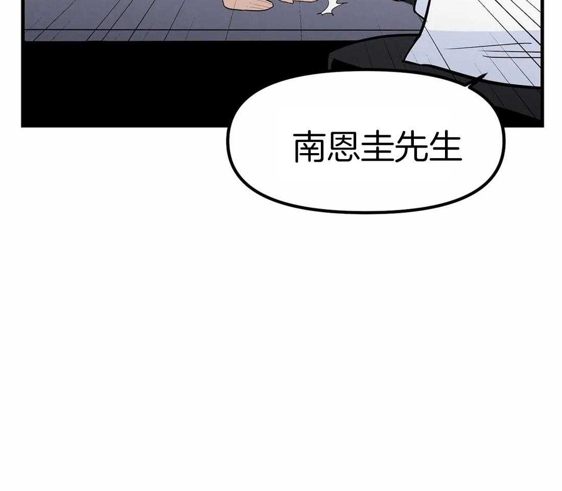 《七天实验品》漫画最新章节第3话 3_高额报酬免费下拉式在线观看章节第【30】张图片