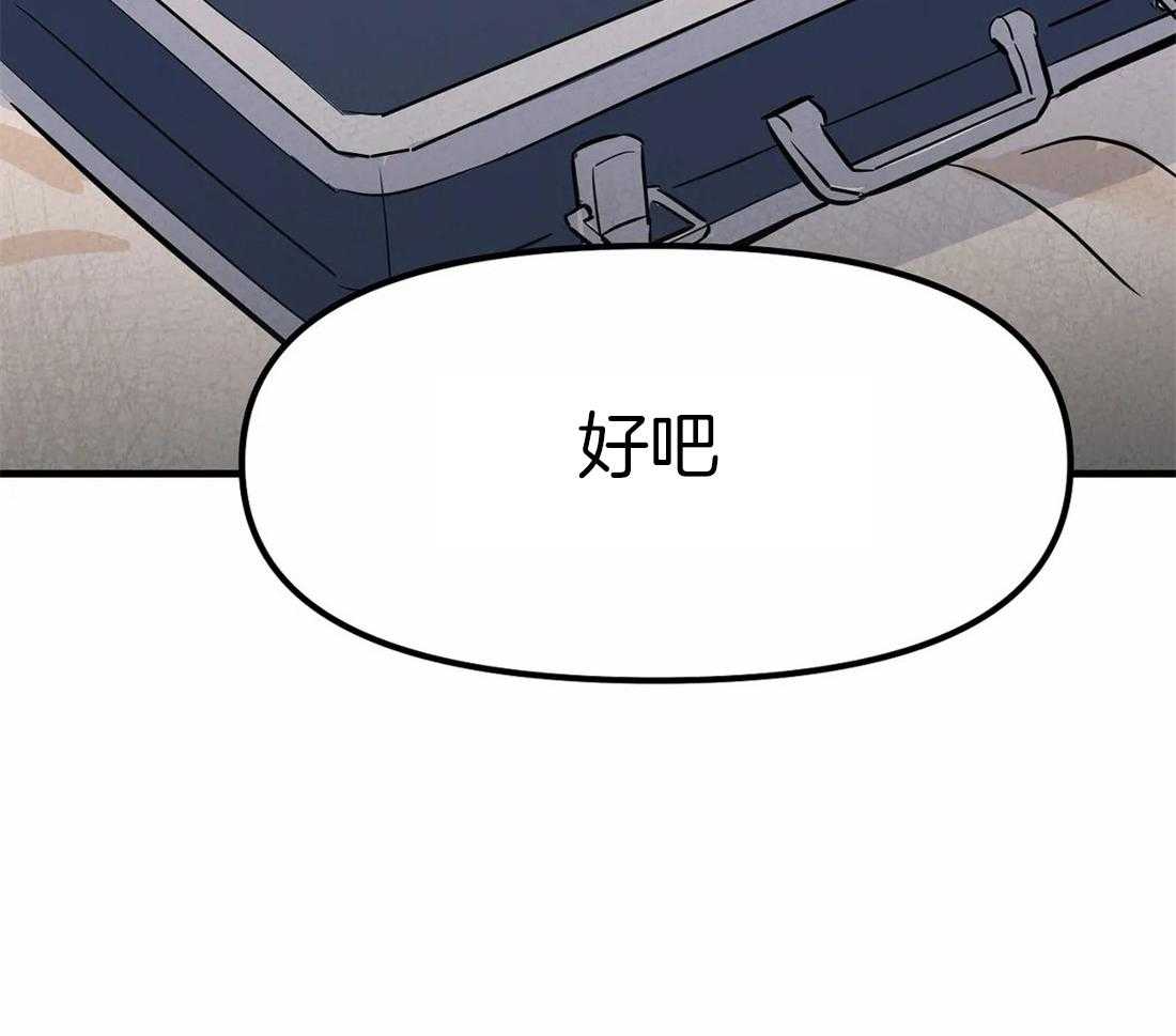 《七天实验品》漫画最新章节第3话 3_高额报酬免费下拉式在线观看章节第【14】张图片