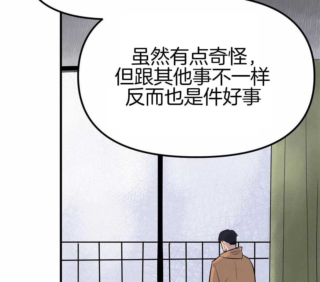 《七天实验品》漫画最新章节第3话 3_高额报酬免费下拉式在线观看章节第【22】张图片