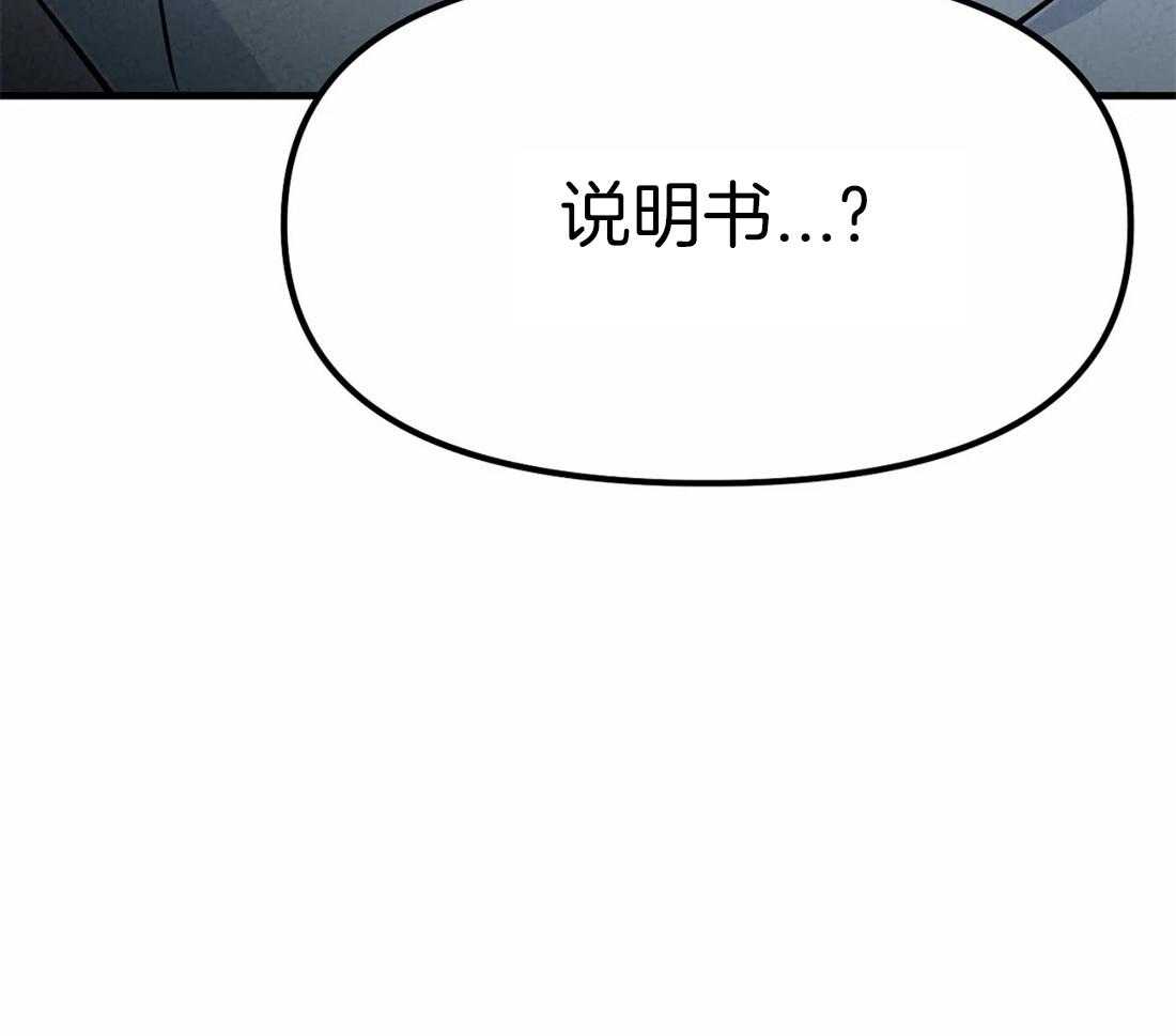 《七天实验品》漫画最新章节第3话 3_高额报酬免费下拉式在线观看章节第【16】张图片