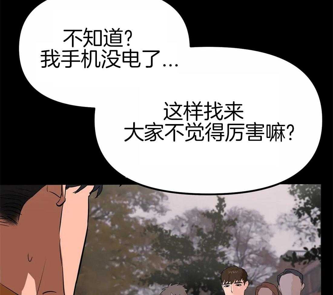 《七天实验品》漫画最新章节第1话 1_开端免费下拉式在线观看章节第【6】张图片