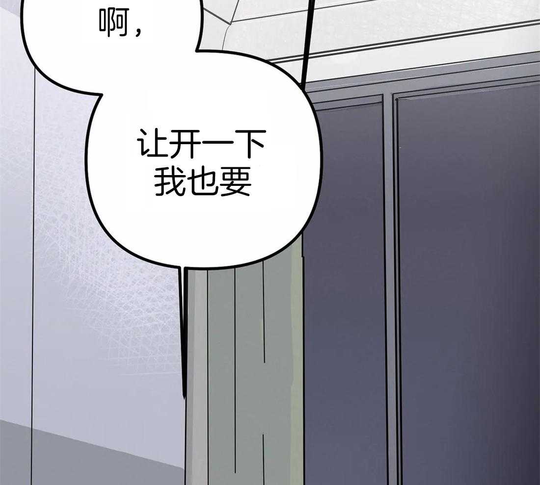 《七天实验品》漫画最新章节第1话 1_开端免费下拉式在线观看章节第【35】张图片