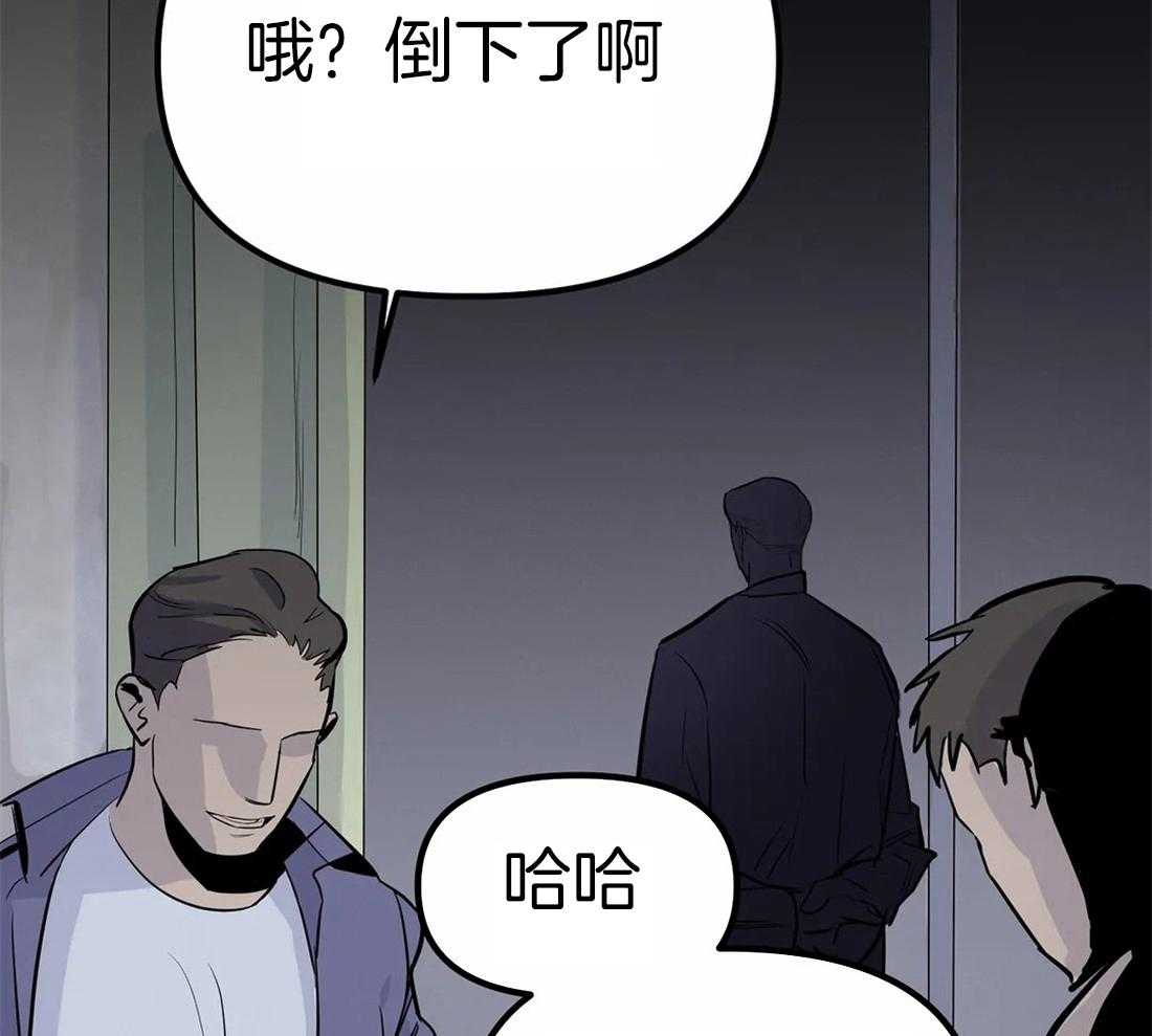 《七天实验品》漫画最新章节第1话 1_开端免费下拉式在线观看章节第【30】张图片