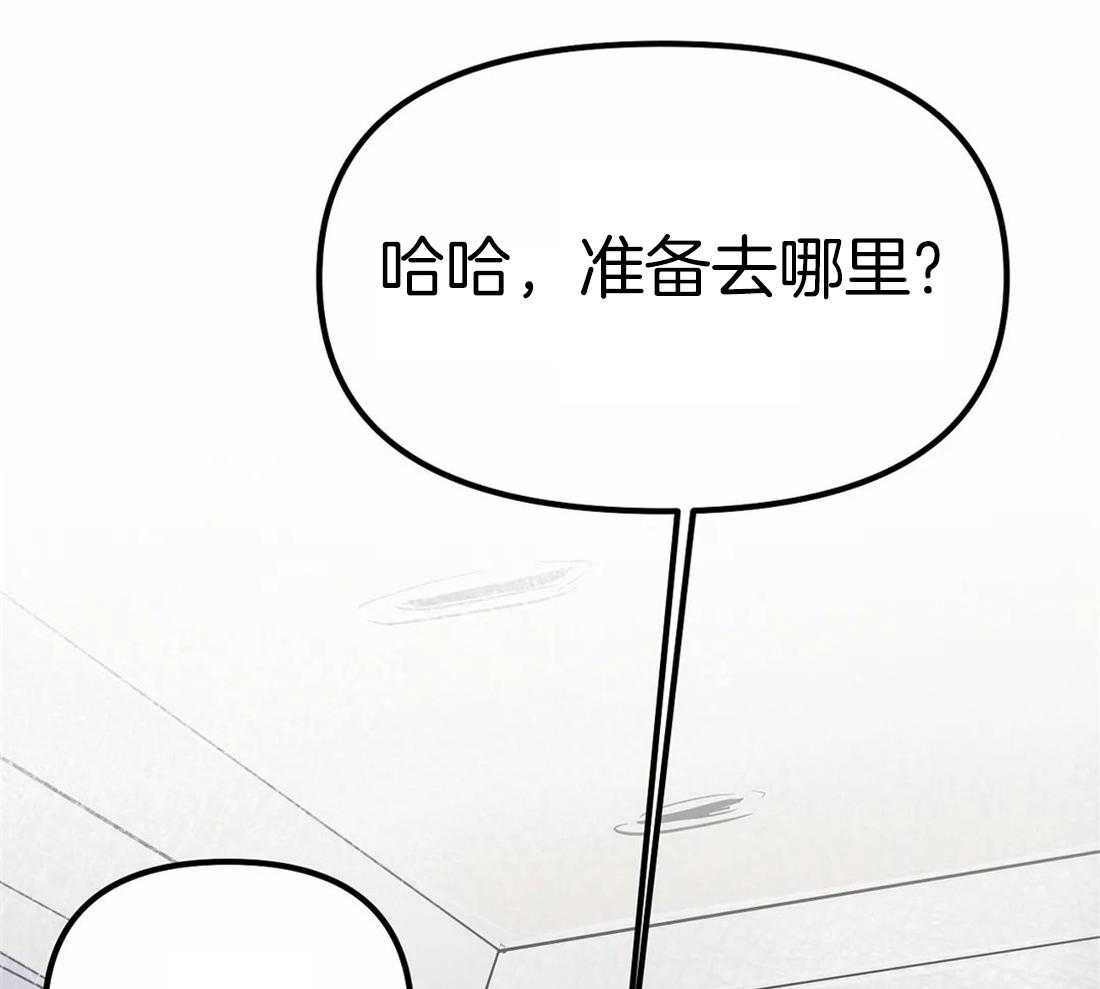 《七天实验品》漫画最新章节第1话 1_开端免费下拉式在线观看章节第【36】张图片