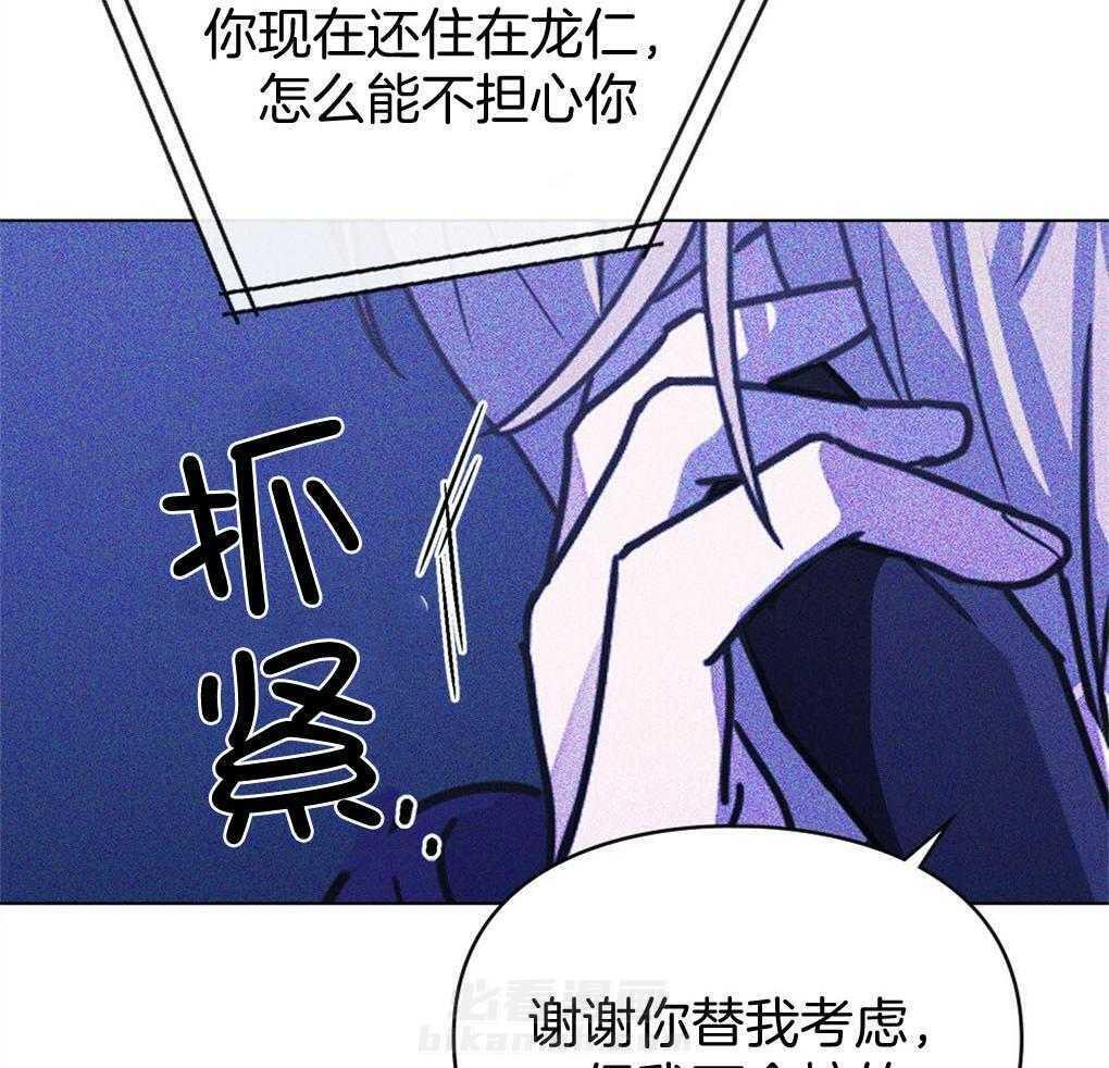 《被大佬套路后逃不掉了》漫画最新章节第1话 1_觉醒者免费下拉式在线观看章节第【16】张图片