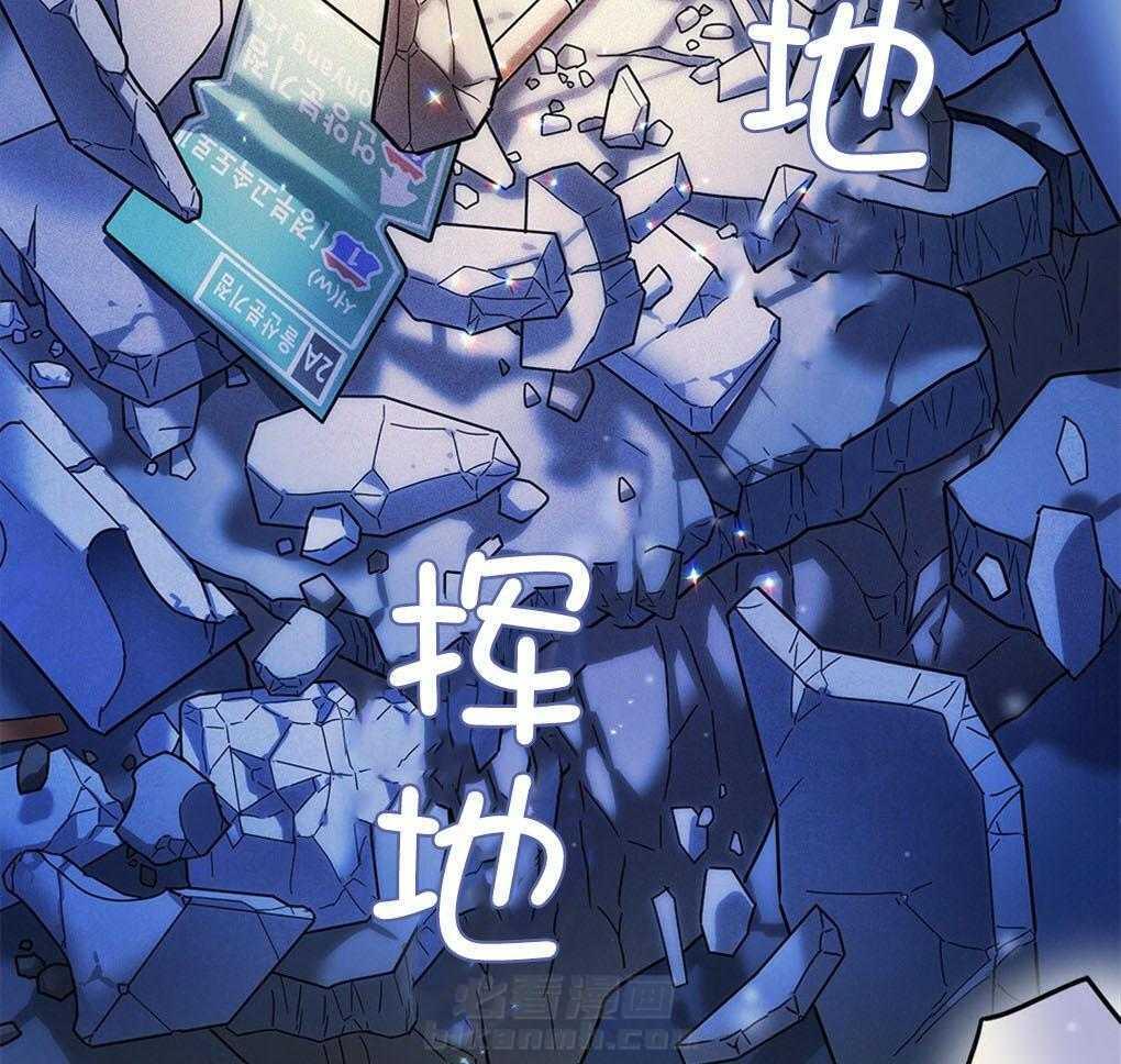 《被大佬套路后逃不掉了》漫画最新章节第1话 1_觉醒者免费下拉式在线观看章节第【66】张图片