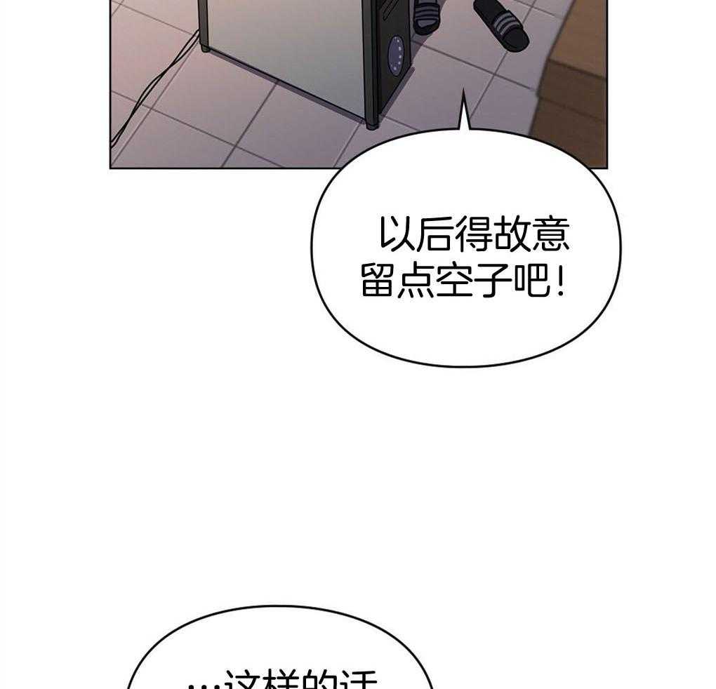 《被大佬套路后逃不掉了》漫画最新章节第1话 1_觉醒者免费下拉式在线观看章节第【24】张图片