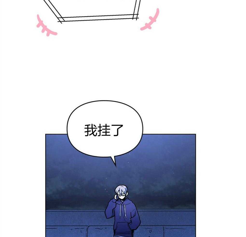 《被大佬套路后逃不掉了》漫画最新章节第1话 1_觉醒者免费下拉式在线观看章节第【22】张图片