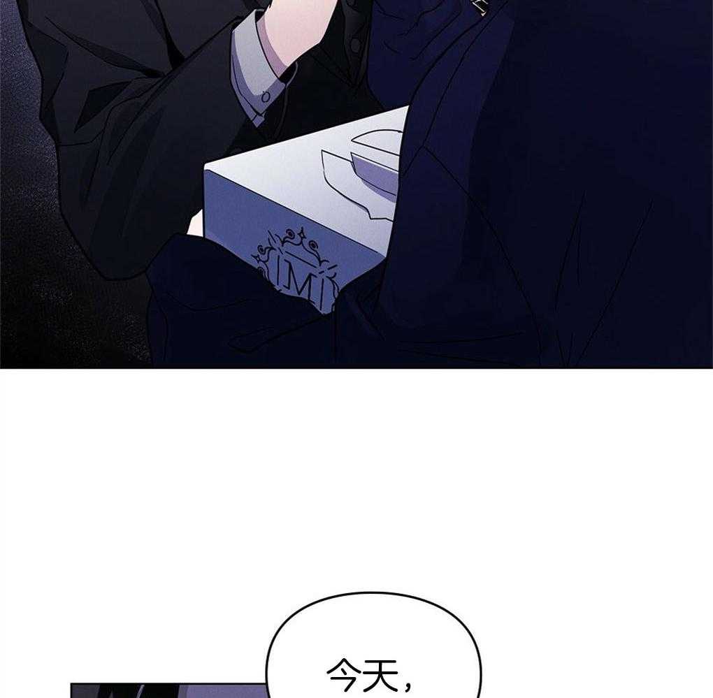 《被大佬套路后逃不掉了》漫画最新章节第2话 2_我需要你免费下拉式在线观看章节第【13】张图片