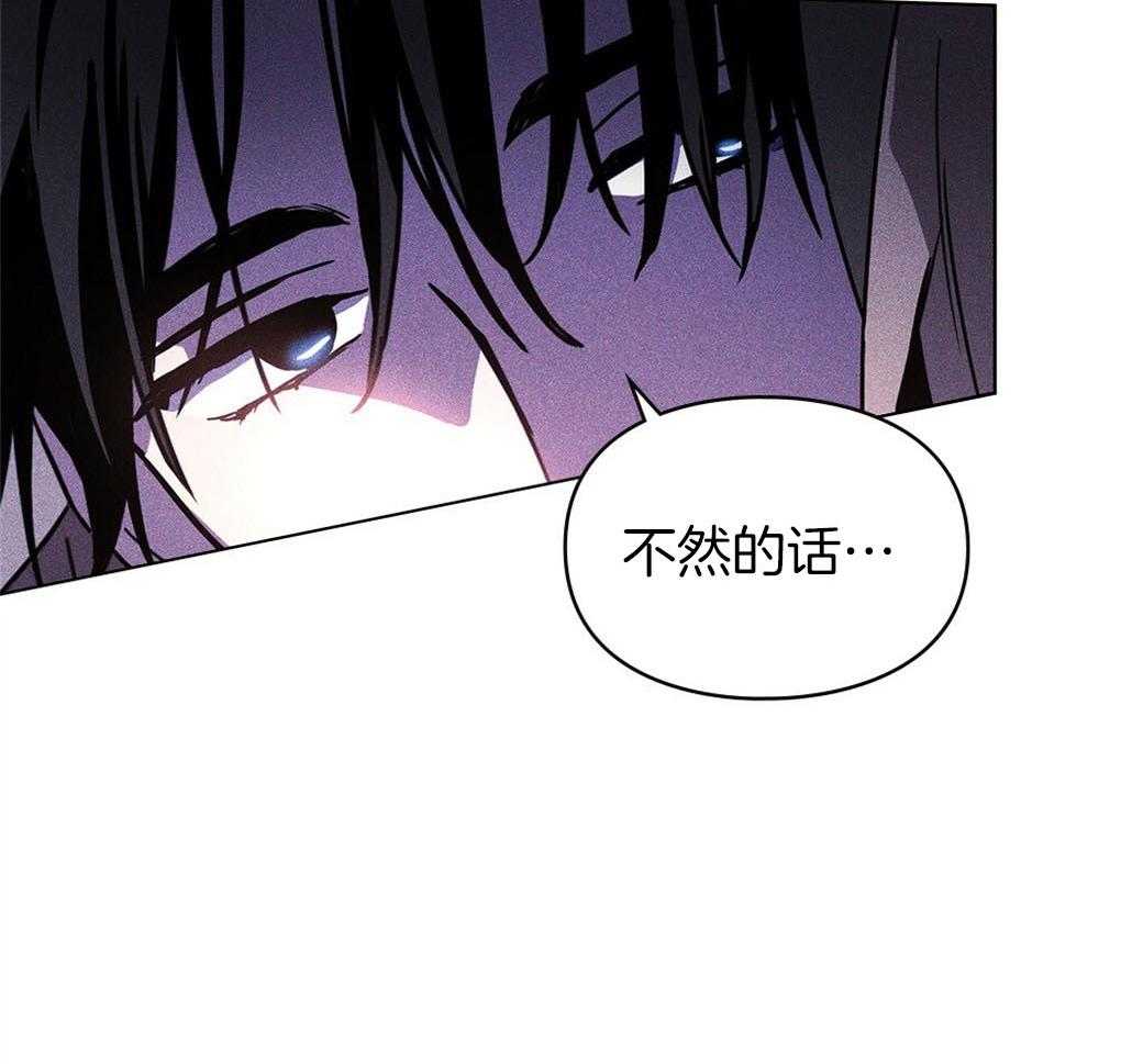 《被大佬套路后逃不掉了》漫画最新章节第4话 4_应激障碍免费下拉式在线观看章节第【12】张图片