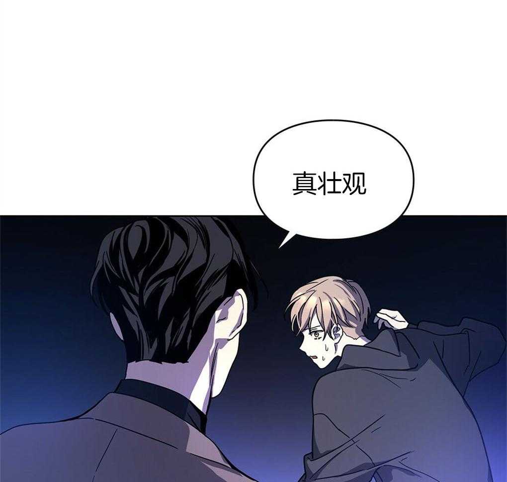 《被大佬套路后逃不掉了》漫画最新章节第4话 4_应激障碍免费下拉式在线观看章节第【33】张图片