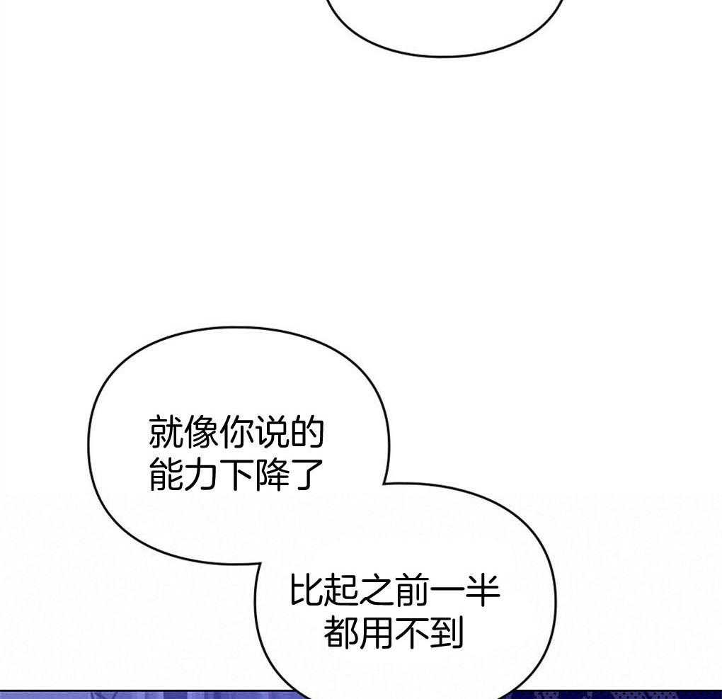 《被大佬套路后逃不掉了》漫画最新章节第5话 5_不可替代免费下拉式在线观看章节第【59】张图片