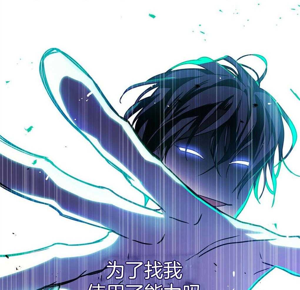 《被大佬套路后逃不掉了》漫画最新章节第5话 5_不可替代免费下拉式在线观看章节第【64】张图片