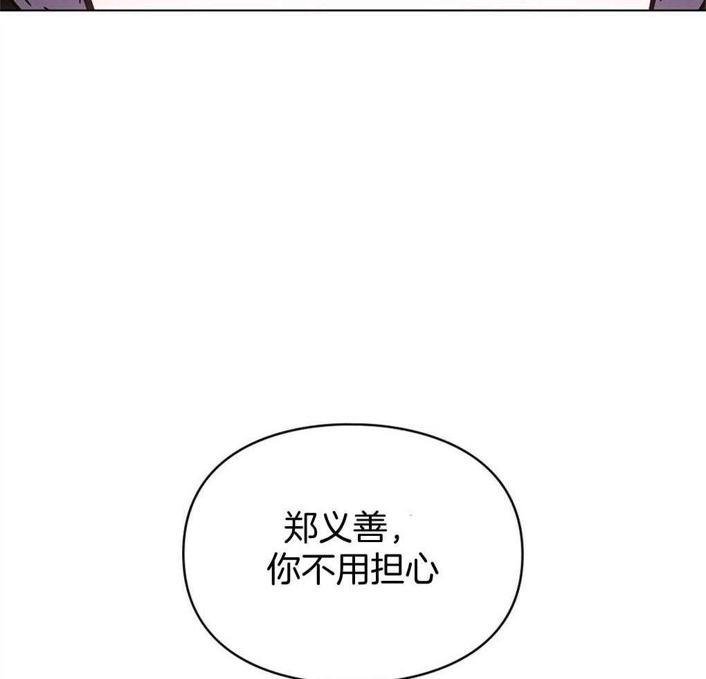 《被大佬套路后逃不掉了》漫画最新章节第5话 5_不可替代免费下拉式在线观看章节第【55】张图片