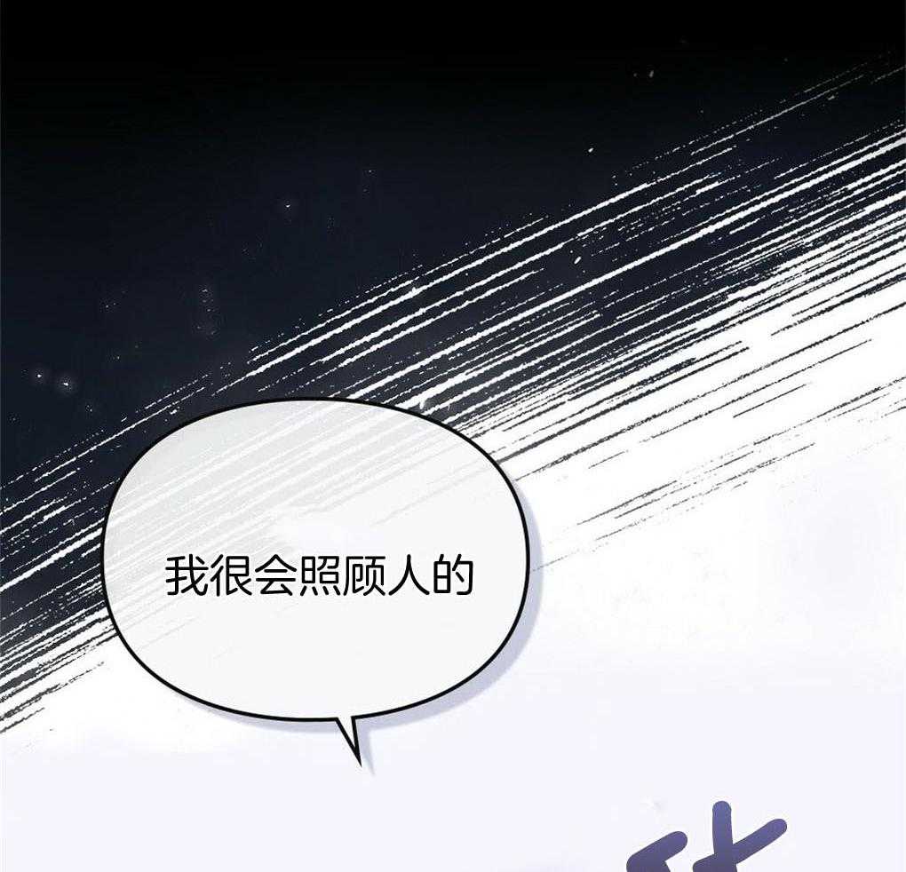 《被大佬套路后逃不掉了》漫画最新章节第5话 5_不可替代免费下拉式在线观看章节第【43】张图片