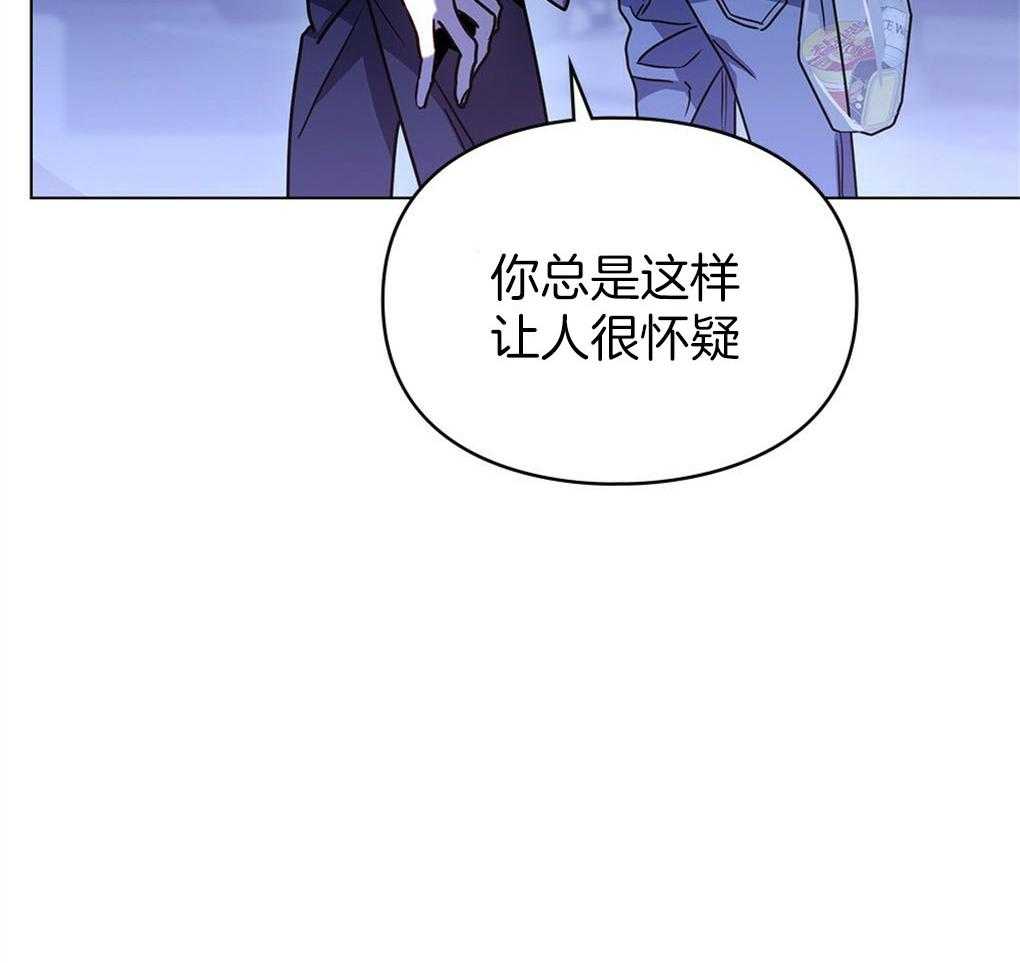 《被大佬套路后逃不掉了》漫画最新章节第6话 6_家里有什么免费下拉式在线观看章节第【47】张图片