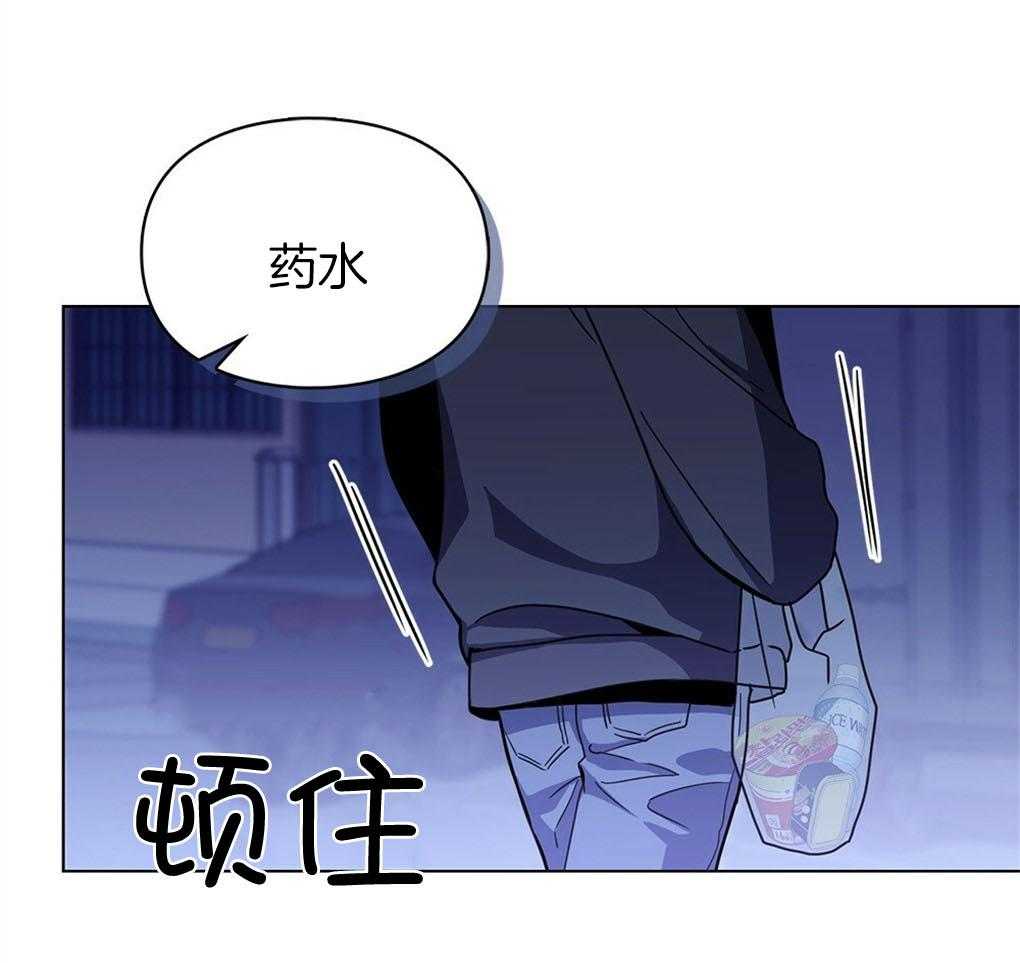 《被大佬套路后逃不掉了》漫画最新章节第6话 6_家里有什么免费下拉式在线观看章节第【54】张图片