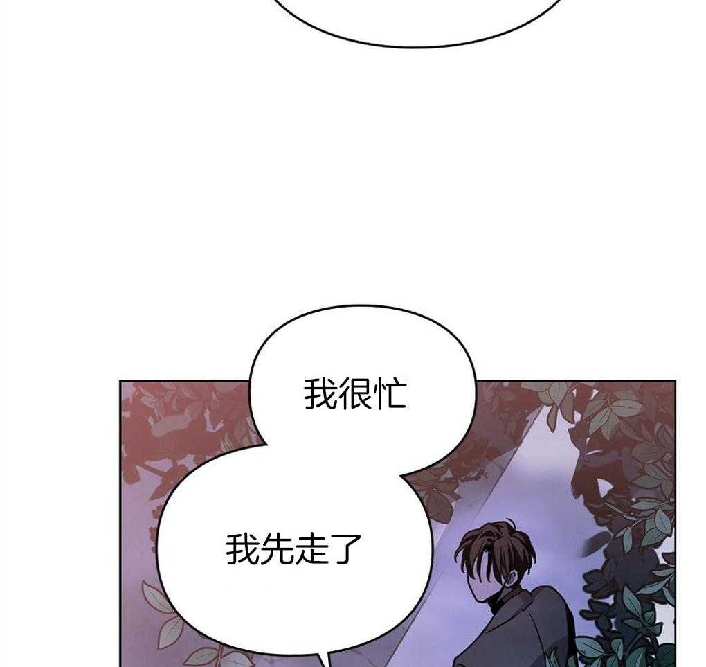 《被大佬套路后逃不掉了》漫画最新章节第6话 6_家里有什么免费下拉式在线观看章节第【58】张图片