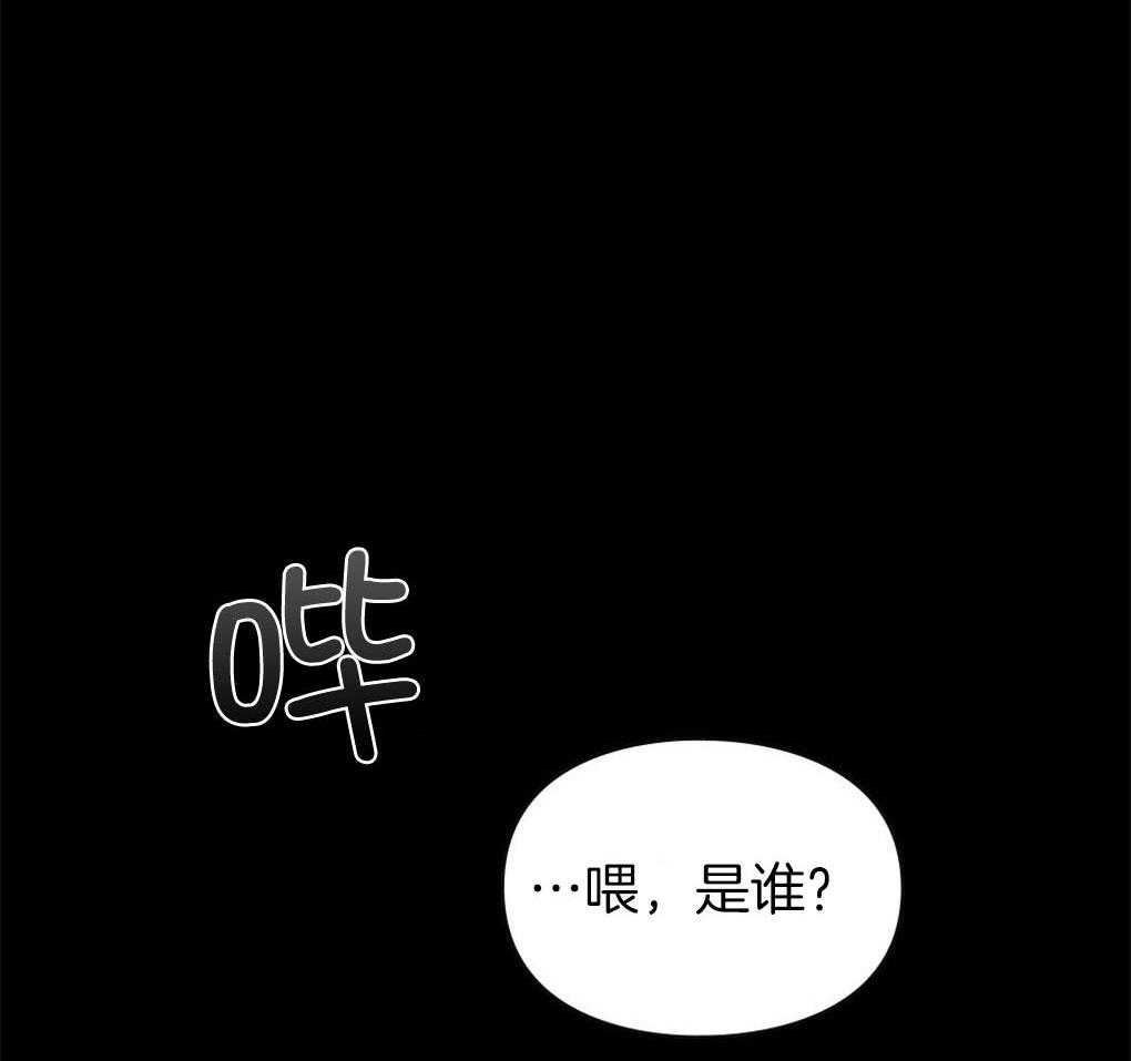 《被大佬套路后逃不掉了》漫画最新章节第6话 6_家里有什么免费下拉式在线观看章节第【11】张图片