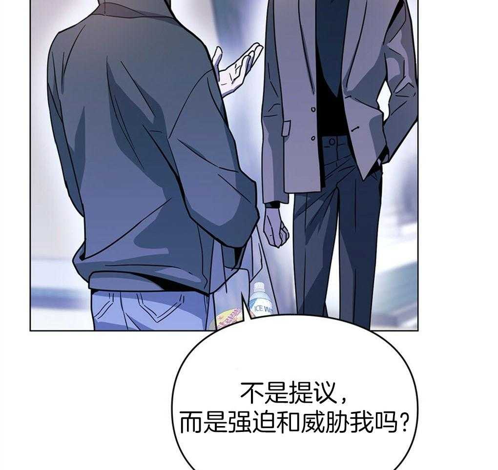 《被大佬套路后逃不掉了》漫画最新章节第6话 6_家里有什么免费下拉式在线观看章节第【59】张图片