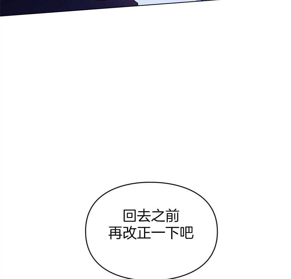 《被大佬套路后逃不掉了》漫画最新章节第6话 6_家里有什么免费下拉式在线观看章节第【41】张图片