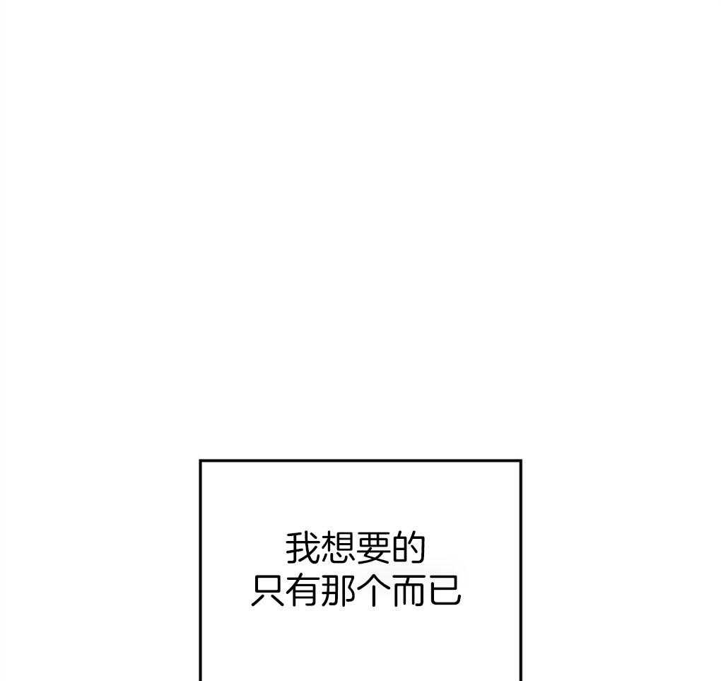 《被大佬套路后逃不掉了》漫画最新章节第6话 6_家里有什么免费下拉式在线观看章节第【70】张图片