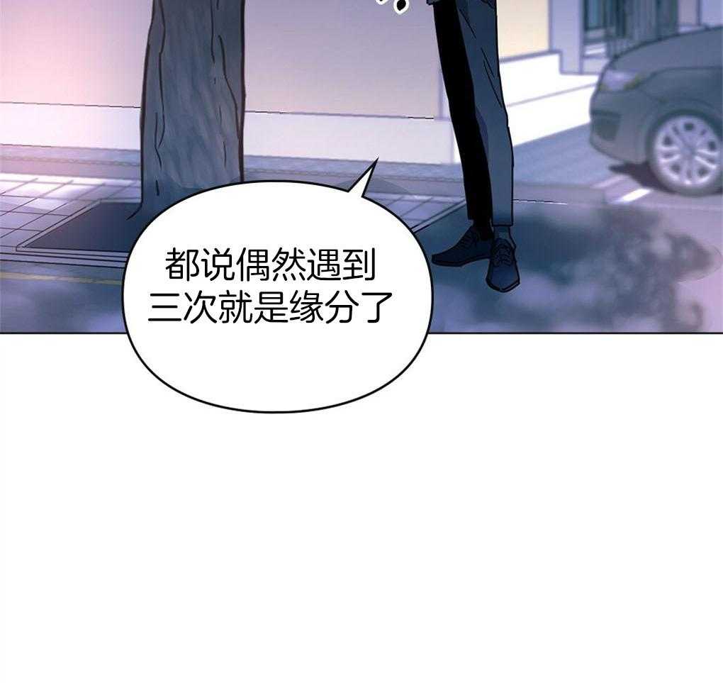 《被大佬套路后逃不掉了》漫画最新章节第6话 6_家里有什么免费下拉式在线观看章节第【65】张图片