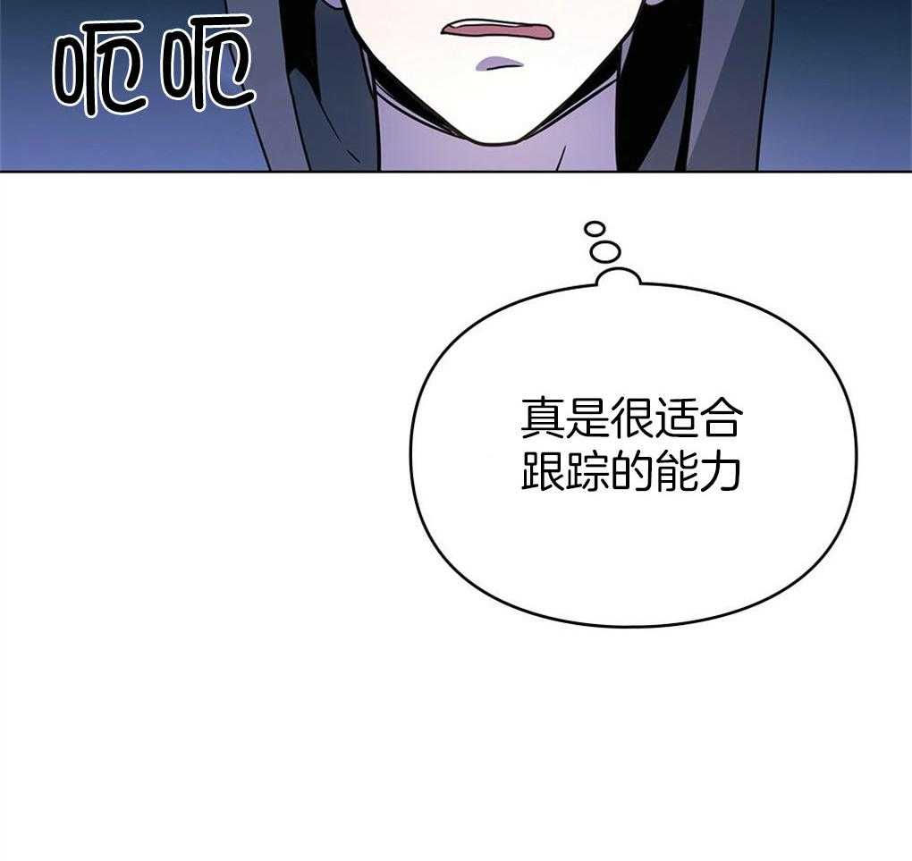 《被大佬套路后逃不掉了》漫画最新章节第6话 6_家里有什么免费下拉式在线观看章节第【61】张图片