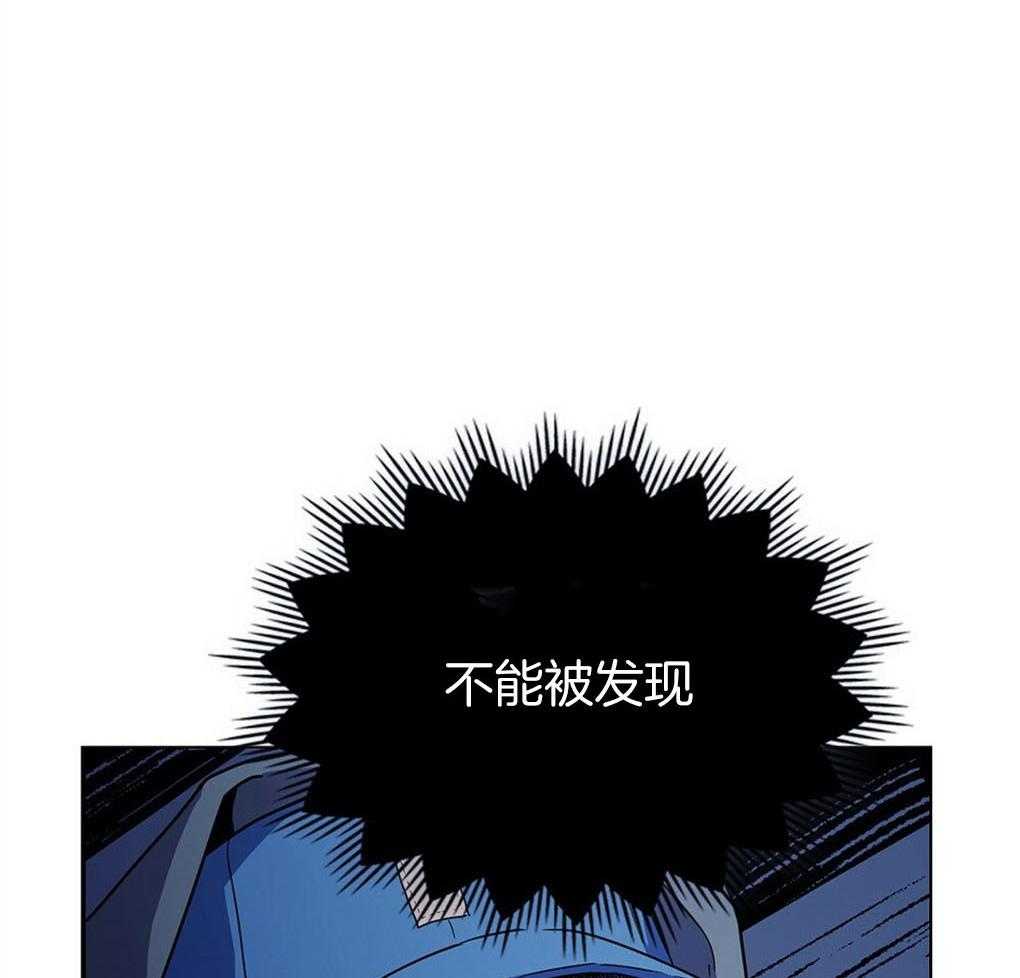 《被大佬套路后逃不掉了》漫画最新章节第6话 6_家里有什么免费下拉式在线观看章节第【32】张图片