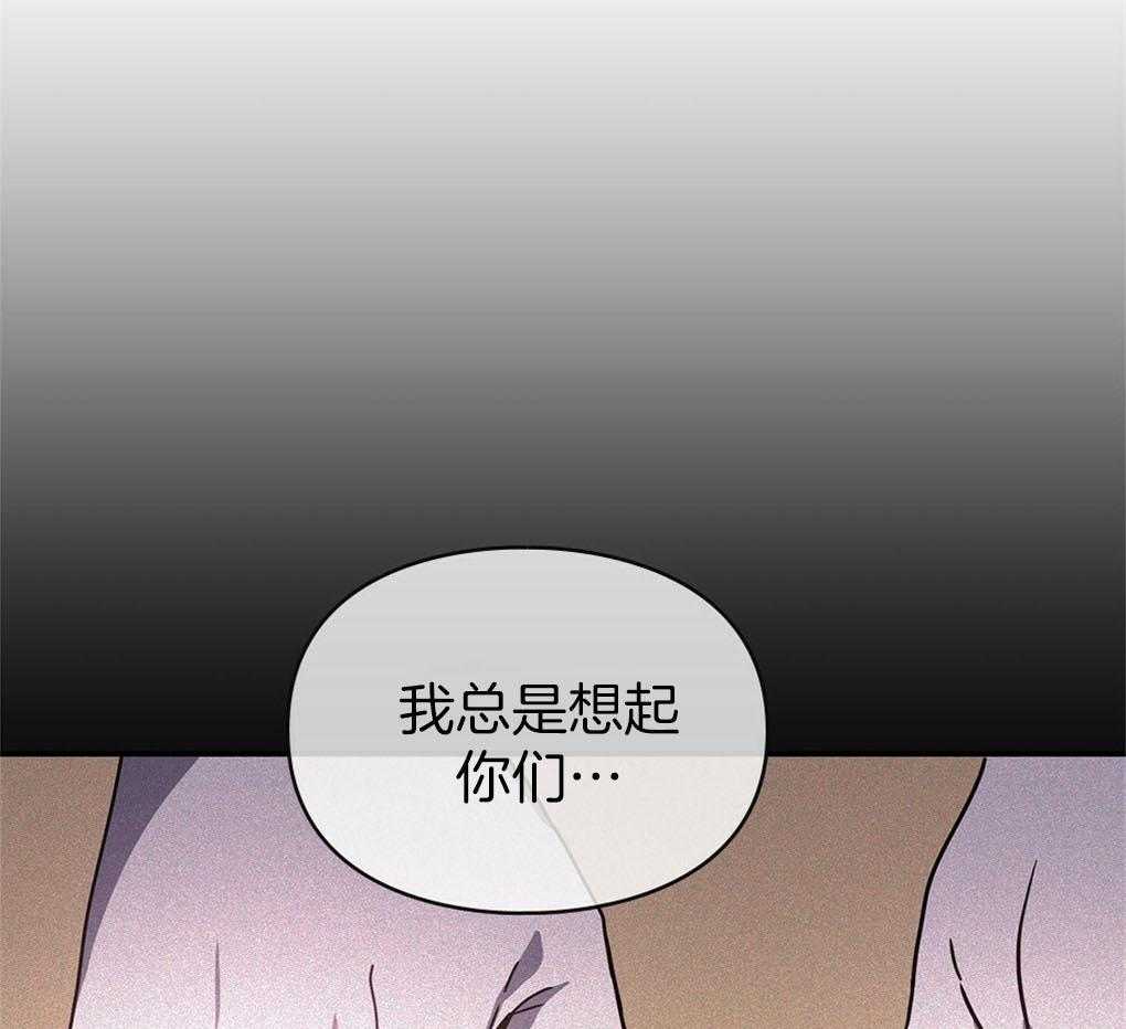 《被大佬套路后逃不掉了》漫画最新章节第7话 7_总想起你们免费下拉式在线观看章节第【12】张图片