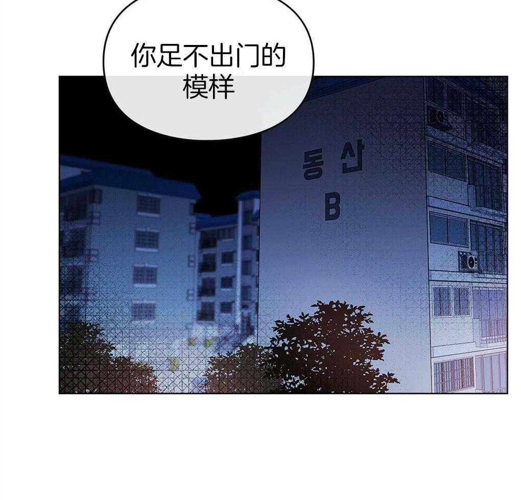 《被大佬套路后逃不掉了》漫画最新章节第9话 9_条件免费下拉式在线观看章节第【26】张图片