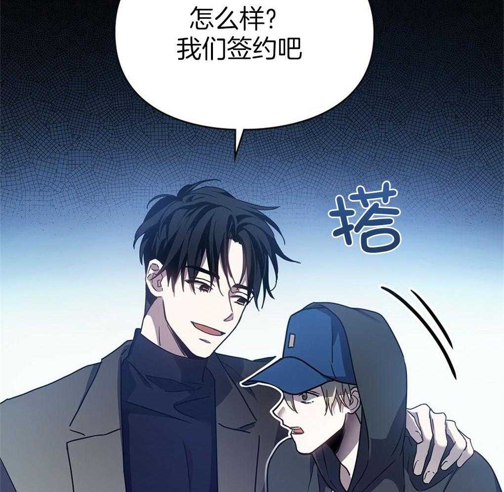 《被大佬套路后逃不掉了》漫画最新章节第9话 9_条件免费下拉式在线观看章节第【10】张图片