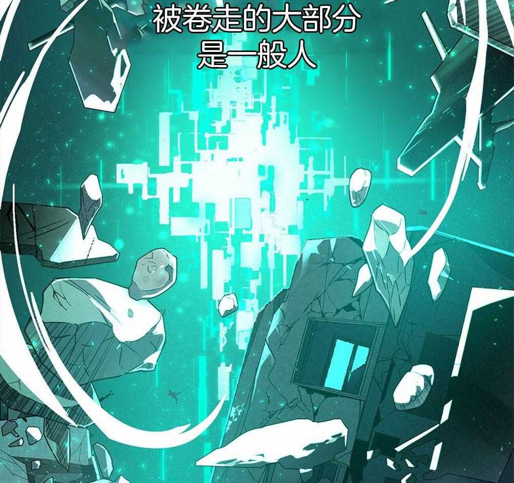 《被大佬套路后逃不掉了》漫画最新章节第9话 9_条件免费下拉式在线观看章节第【52】张图片