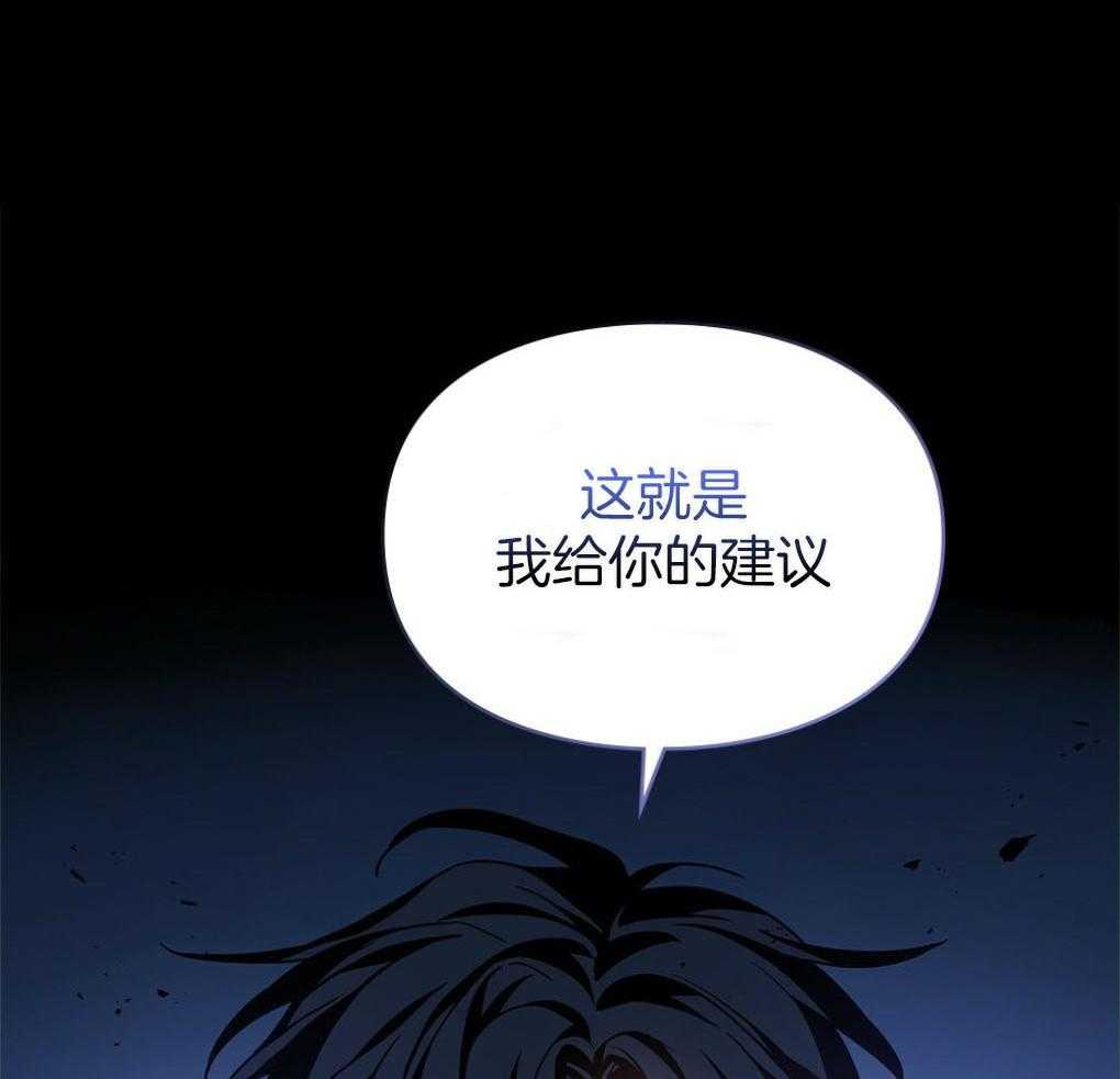 《被大佬套路后逃不掉了》漫画最新章节第10话 10_无法拒绝免费下拉式在线观看章节第【24】张图片