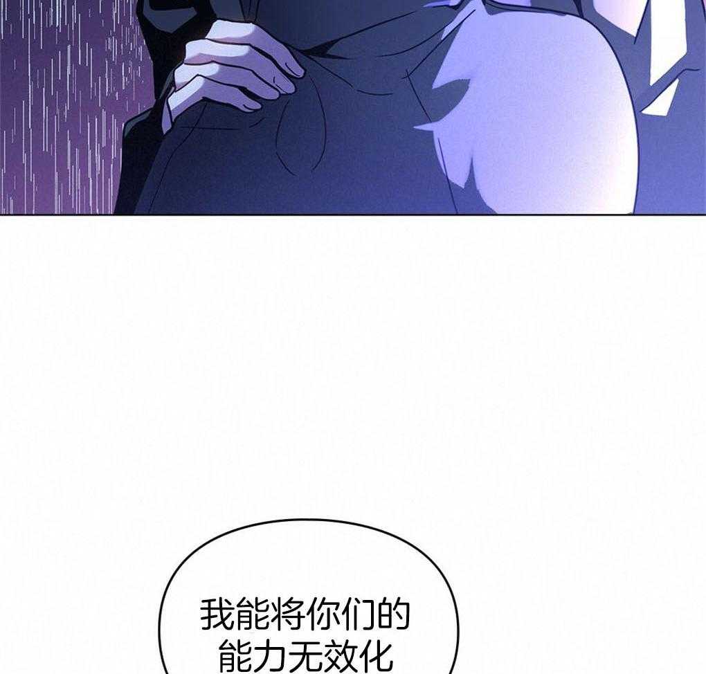 《被大佬套路后逃不掉了》漫画最新章节第10话 10_无法拒绝免费下拉式在线观看章节第【46】张图片