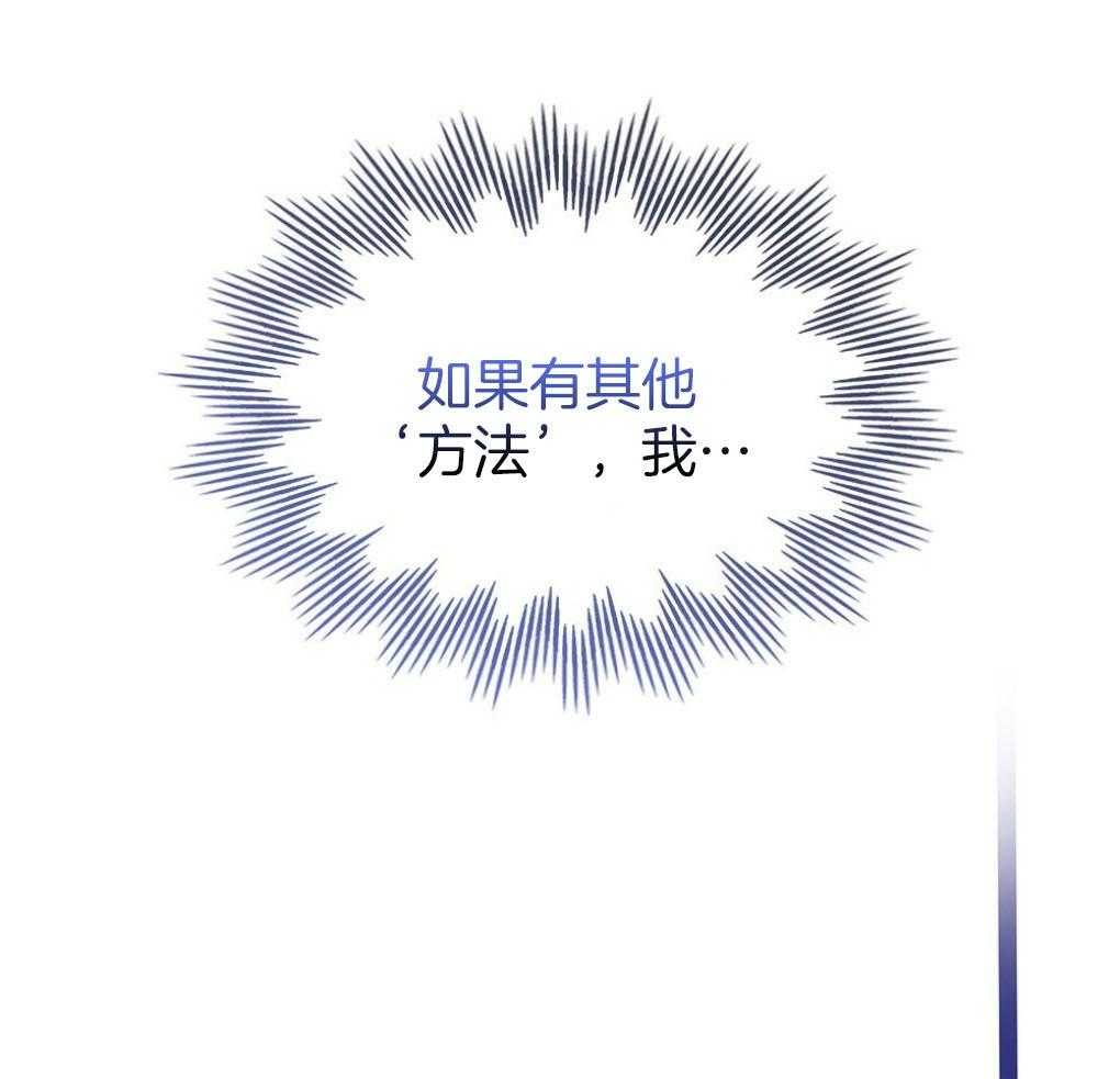 《被大佬套路后逃不掉了》漫画最新章节第10话 10_无法拒绝免费下拉式在线观看章节第【10】张图片