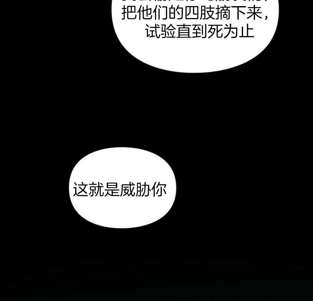 《被大佬套路后逃不掉了》漫画最新章节第10话 10_无法拒绝免费下拉式在线观看章节第【31】张图片