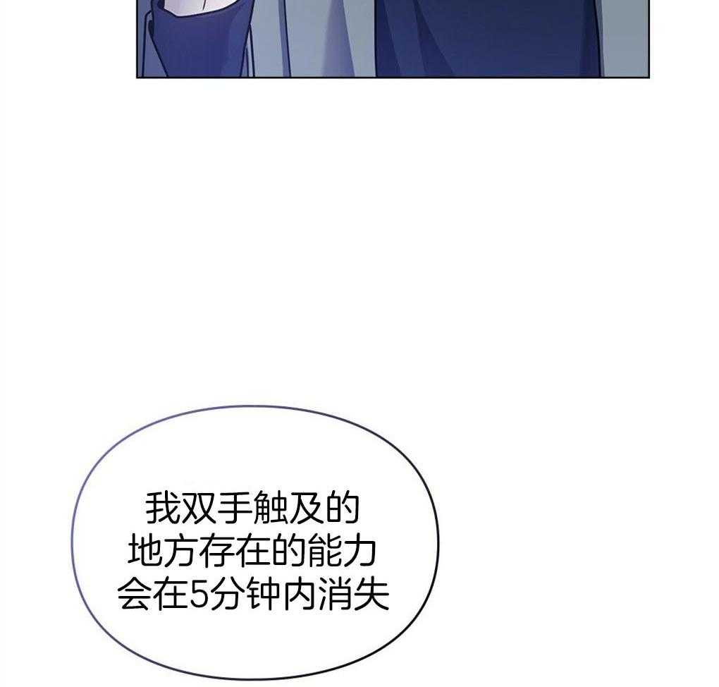 《被大佬套路后逃不掉了》漫画最新章节第10话 10_无法拒绝免费下拉式在线观看章节第【44】张图片