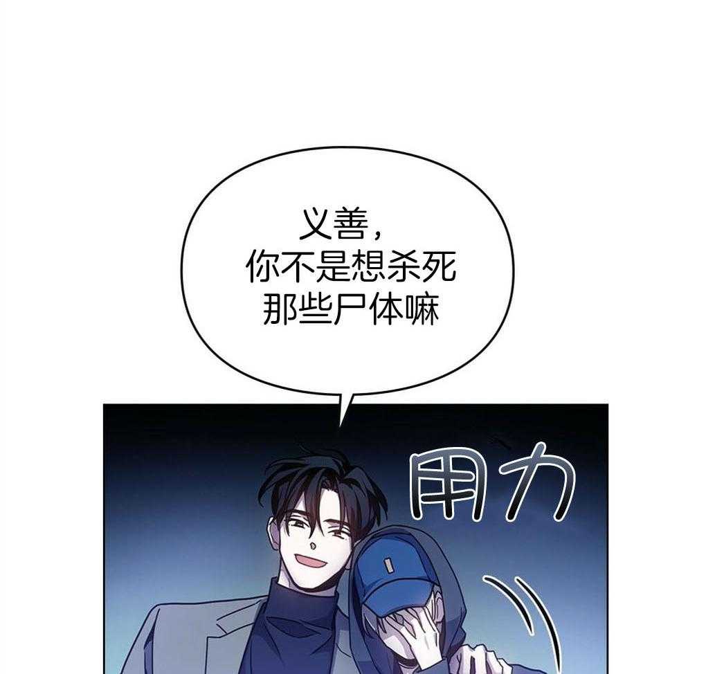 《被大佬套路后逃不掉了》漫画最新章节第10话 10_无法拒绝免费下拉式在线观看章节第【56】张图片