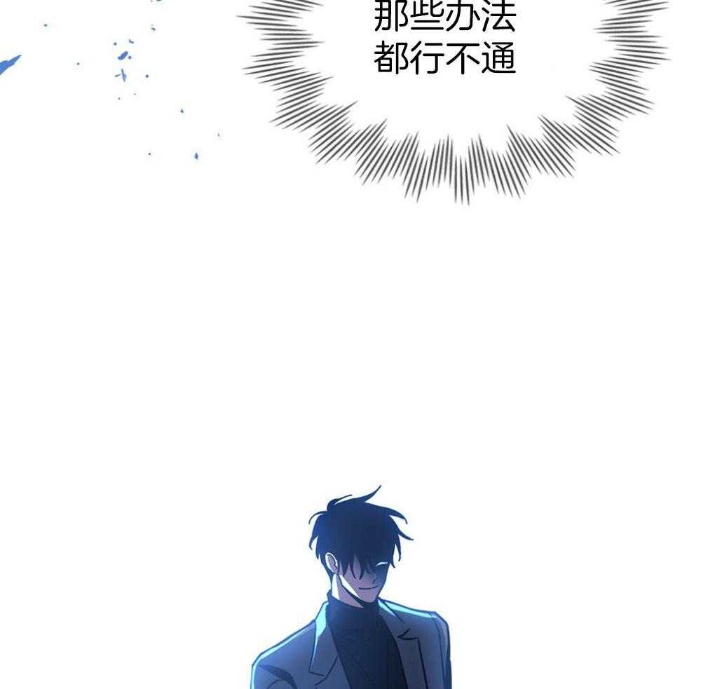 《被大佬套路后逃不掉了》漫画最新章节第10话 10_无法拒绝免费下拉式在线观看章节第【14】张图片