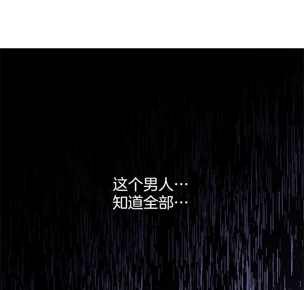 《被大佬套路后逃不掉了》漫画最新章节第10话 10_无法拒绝免费下拉式在线观看章节第【48】张图片