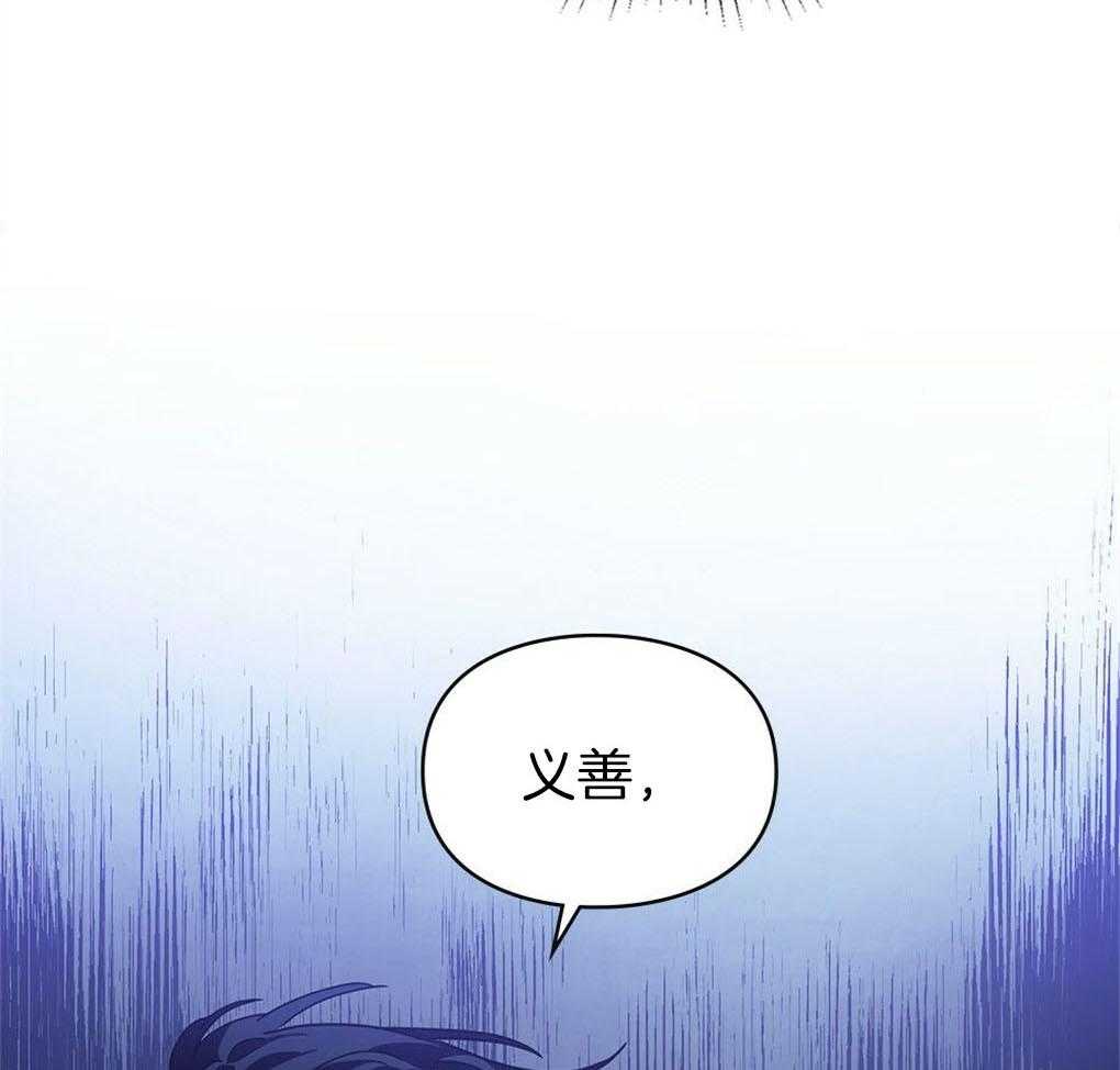 《被大佬套路后逃不掉了》漫画最新章节第10话 10_无法拒绝免费下拉式在线观看章节第【37】张图片