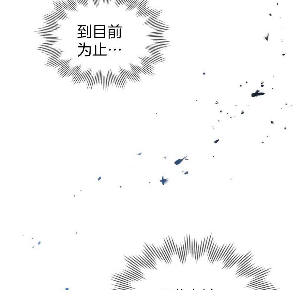 《被大佬套路后逃不掉了》漫画最新章节第10话 10_无法拒绝免费下拉式在线观看章节第【15】张图片