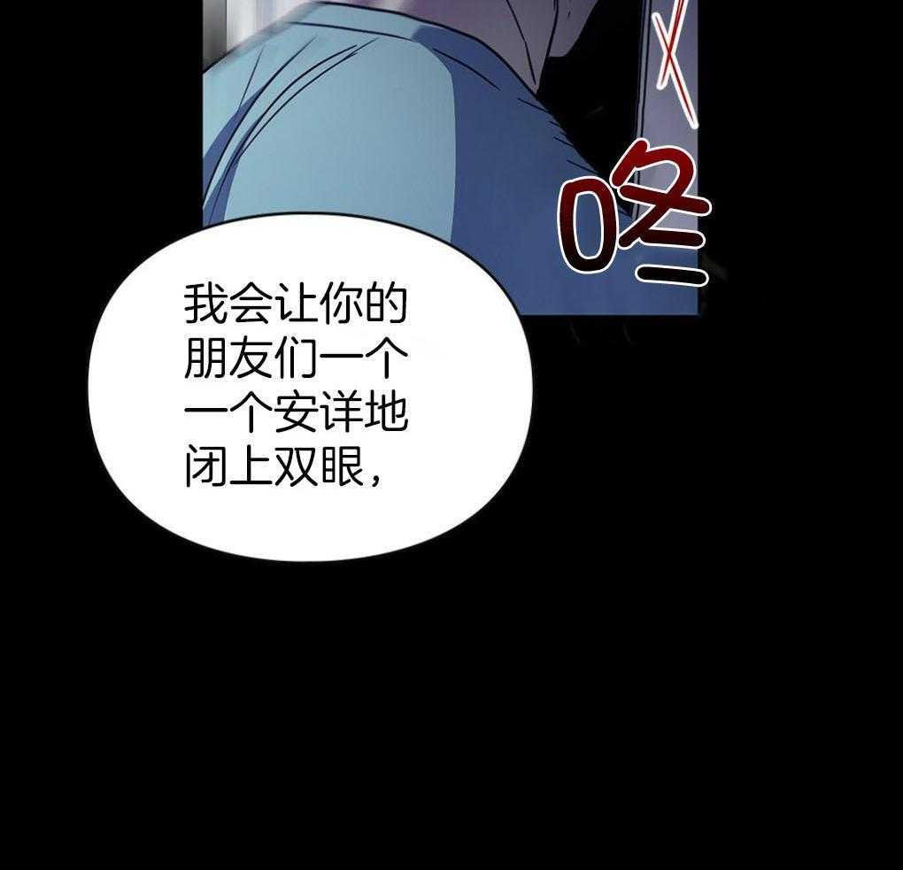 《被大佬套路后逃不掉了》漫画最新章节第10话 10_无法拒绝免费下拉式在线观看章节第【25】张图片