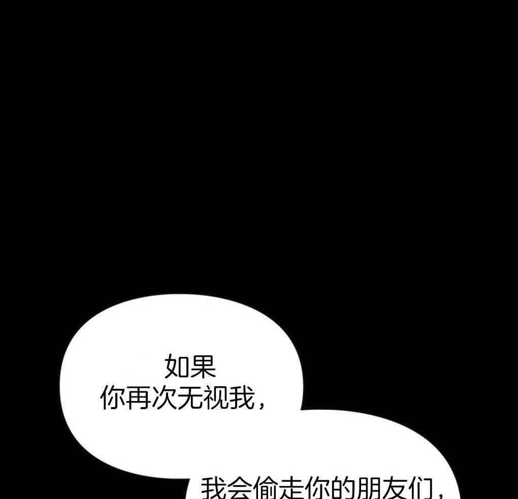 《被大佬套路后逃不掉了》漫画最新章节第10话 10_无法拒绝免费下拉式在线观看章节第【32】张图片