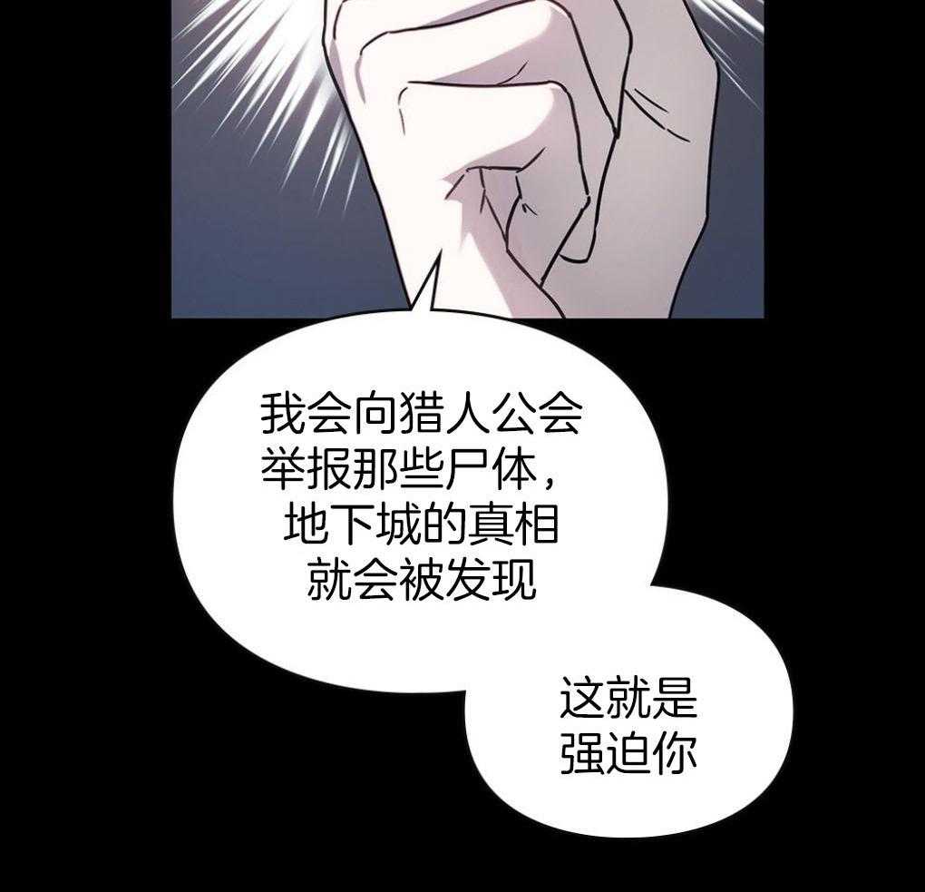 《被大佬套路后逃不掉了》漫画最新章节第10话 10_无法拒绝免费下拉式在线观看章节第【33】张图片