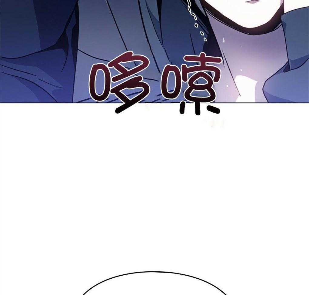 《被大佬套路后逃不掉了》漫画最新章节第10话 10_无法拒绝免费下拉式在线观看章节第【52】张图片