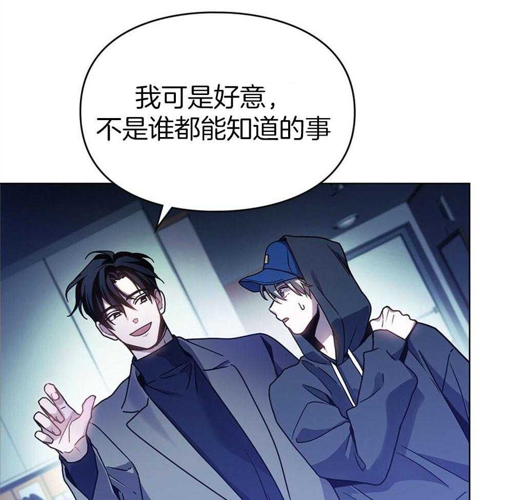 《被大佬套路后逃不掉了》漫画最新章节第10话 10_无法拒绝免费下拉式在线观看章节第【40】张图片