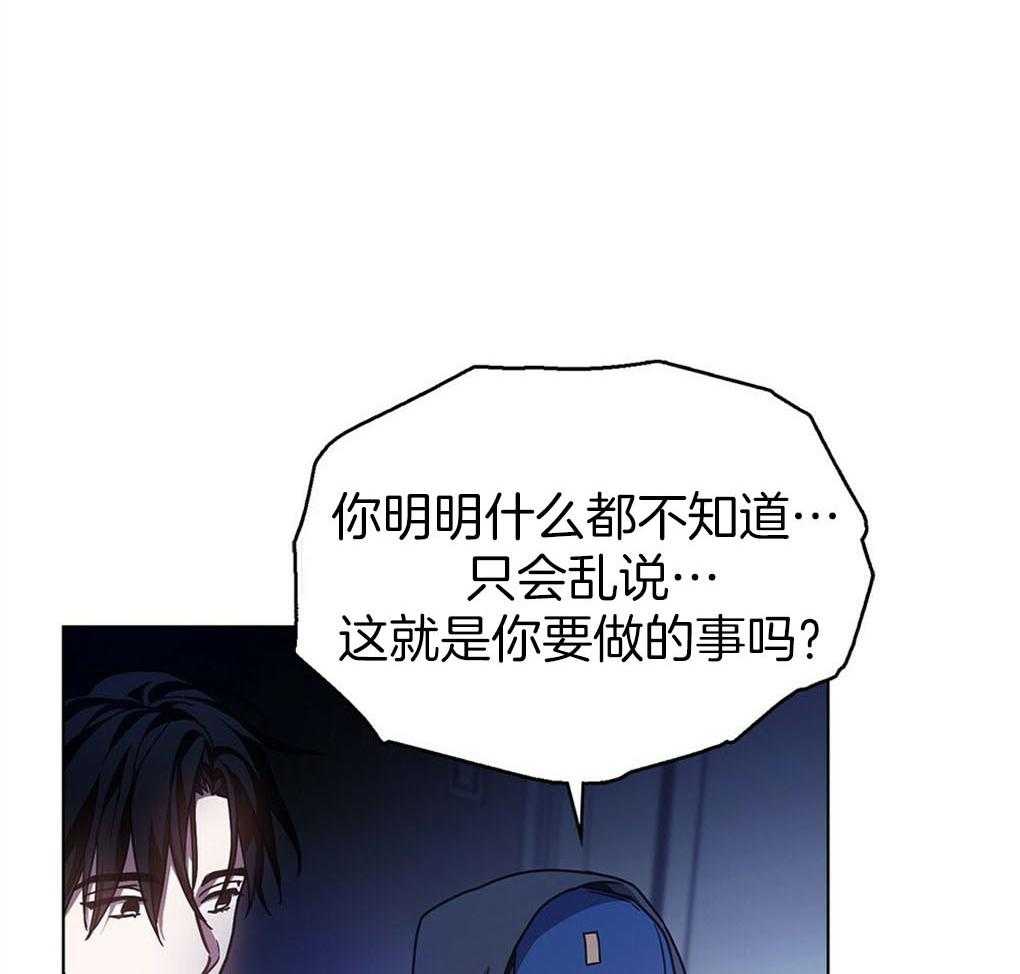 《被大佬套路后逃不掉了》漫画最新章节第10话 10_无法拒绝免费下拉式在线观看章节第【58】张图片